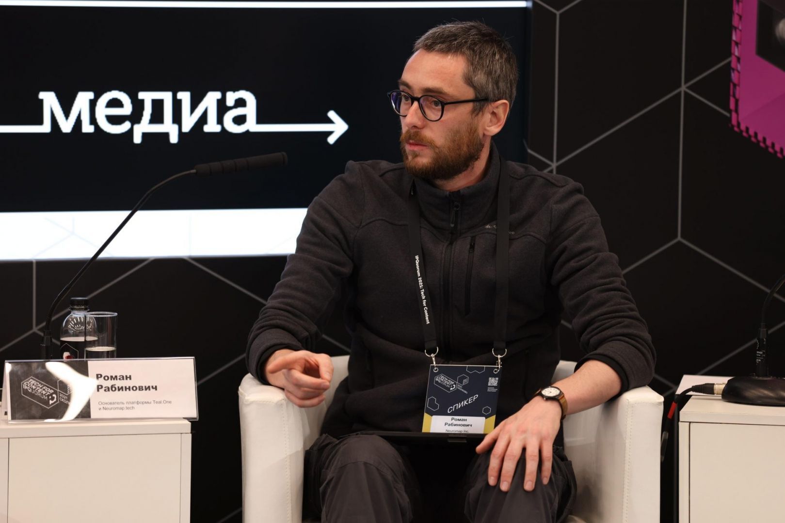 IPQuorum 2021: Tech for Content