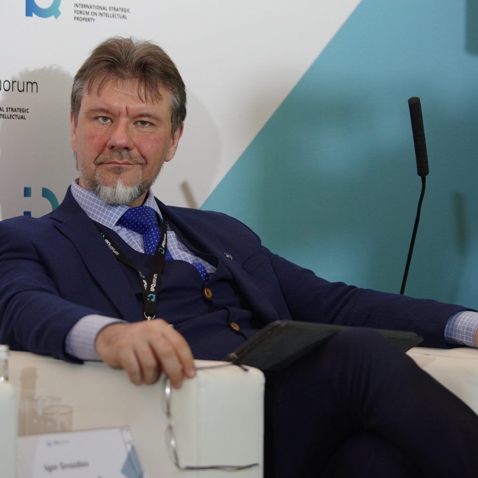 IPQuorum 2019. День 3. Сессия «Аспекты конкурентного права, связанные с концентрацией данных и рыночным влиянием онлайн-платформ»