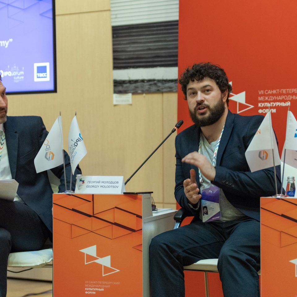 IPQuorum.Culture 2018. День 2. «Cult&Tech: новая экономика контента»