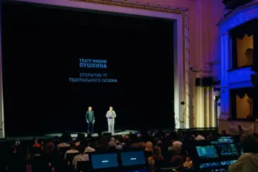 Московский драматический театр им. А.С. Пушкина откроет 77 сезон большой премьерой