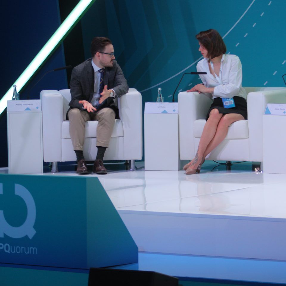 IPQuorum 2019. День 1. «HUB «A» Человеческий капитал как макроэкономический ресурс»