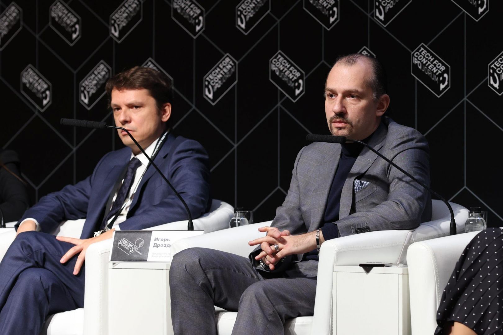 IPQuorum 2021: Tech for Content