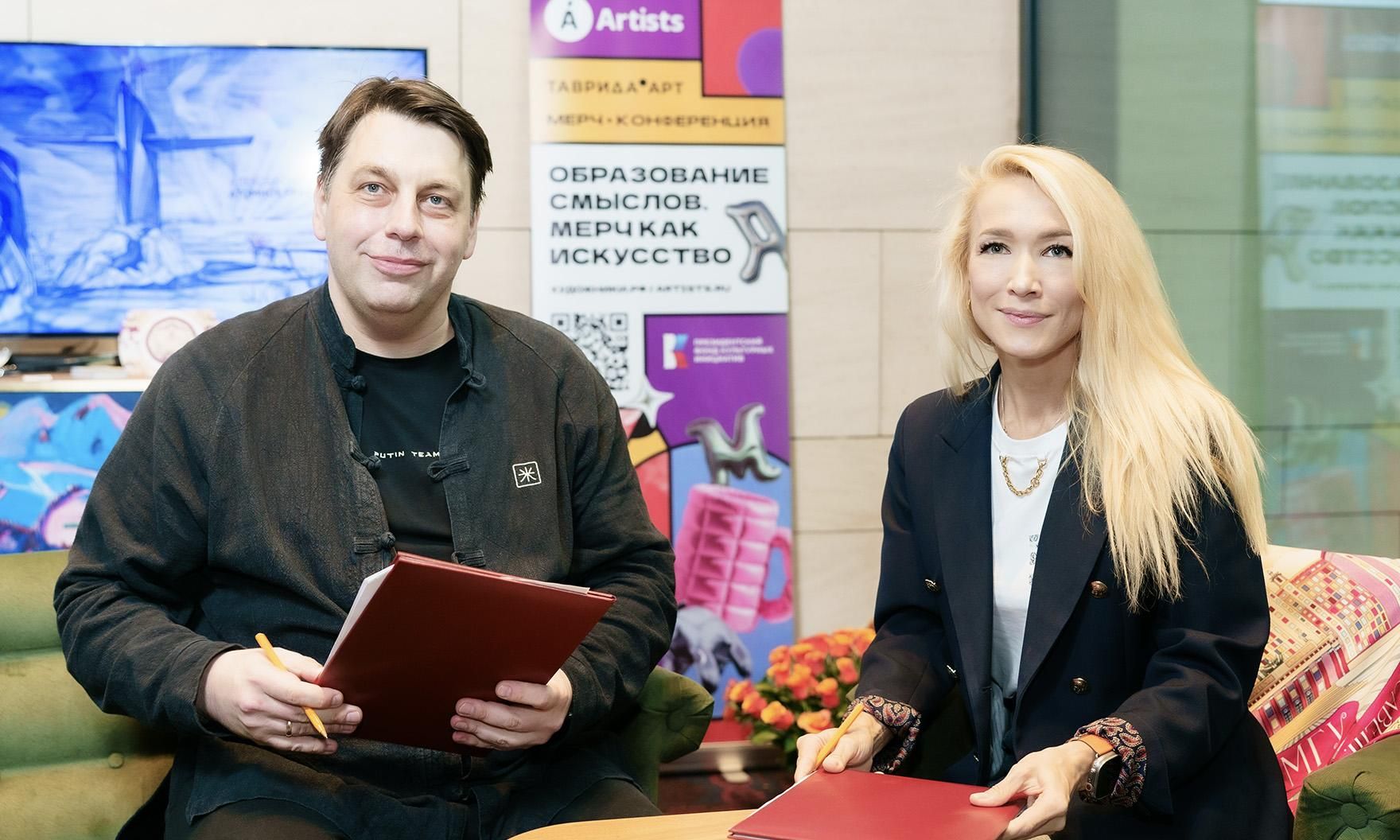 Герои мерча и магии: платформа ХУДОЖНИКИ/ARTISTS приняла участие в Мерч.Конференции»