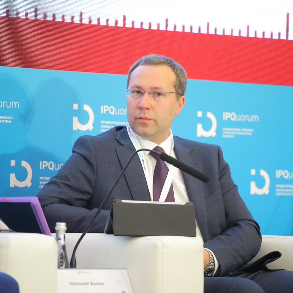 IPQuorum 2019. День 3. Сессия «Стандарты в IP и IP в стандартах»