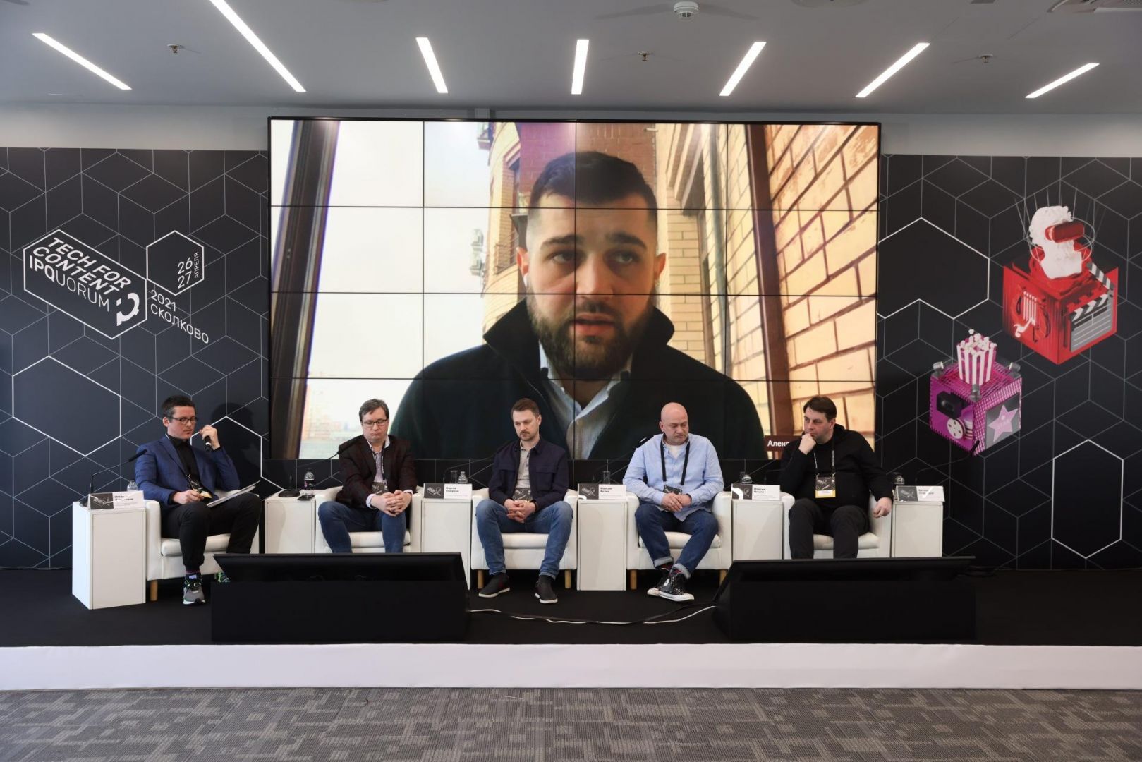 IPQuorum 2021: Tech for Content