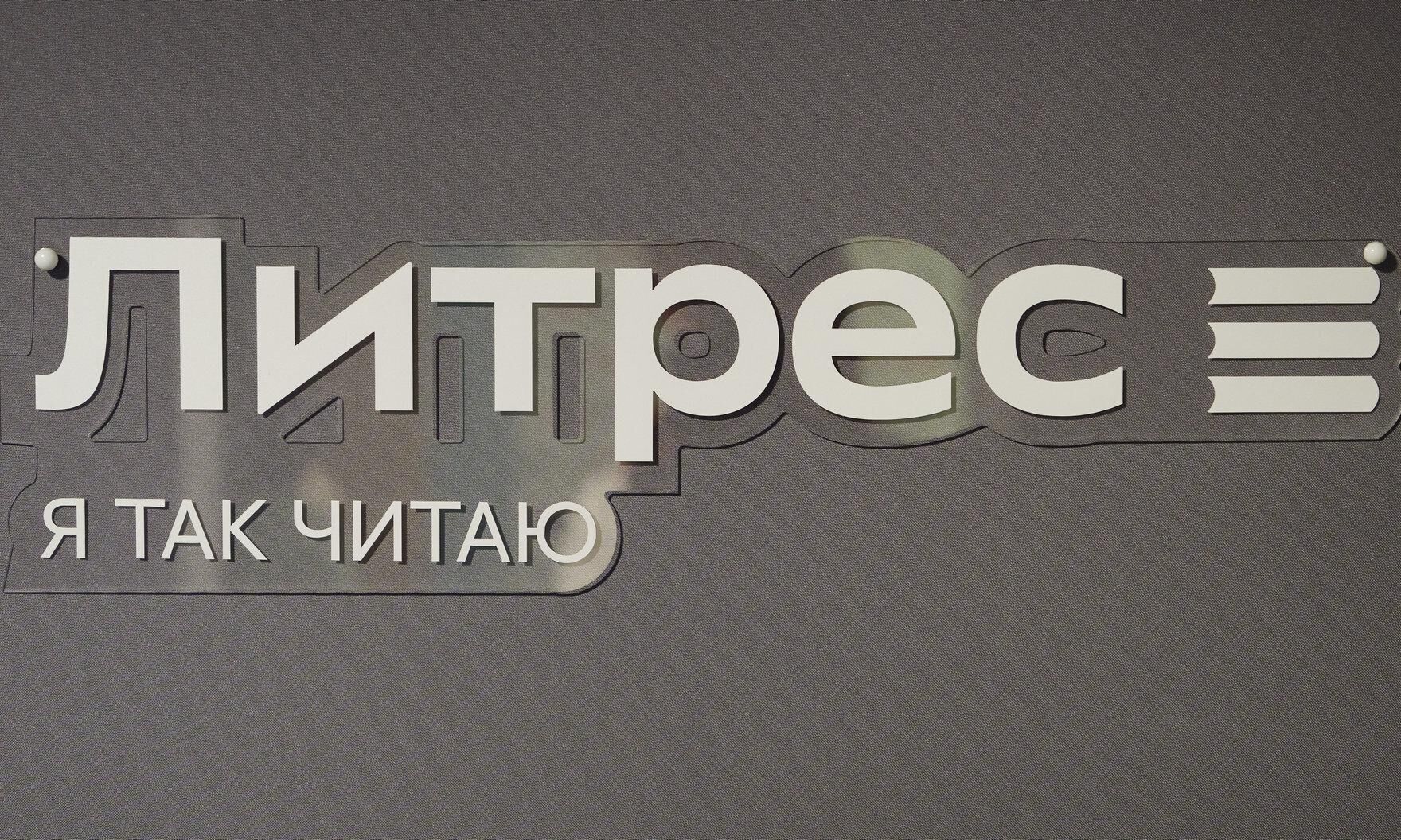 Вашу маму и там, и тут передают: Литрес и благотворительный фонд «Семья вместе» представили аудиокнигу, записанную звездами