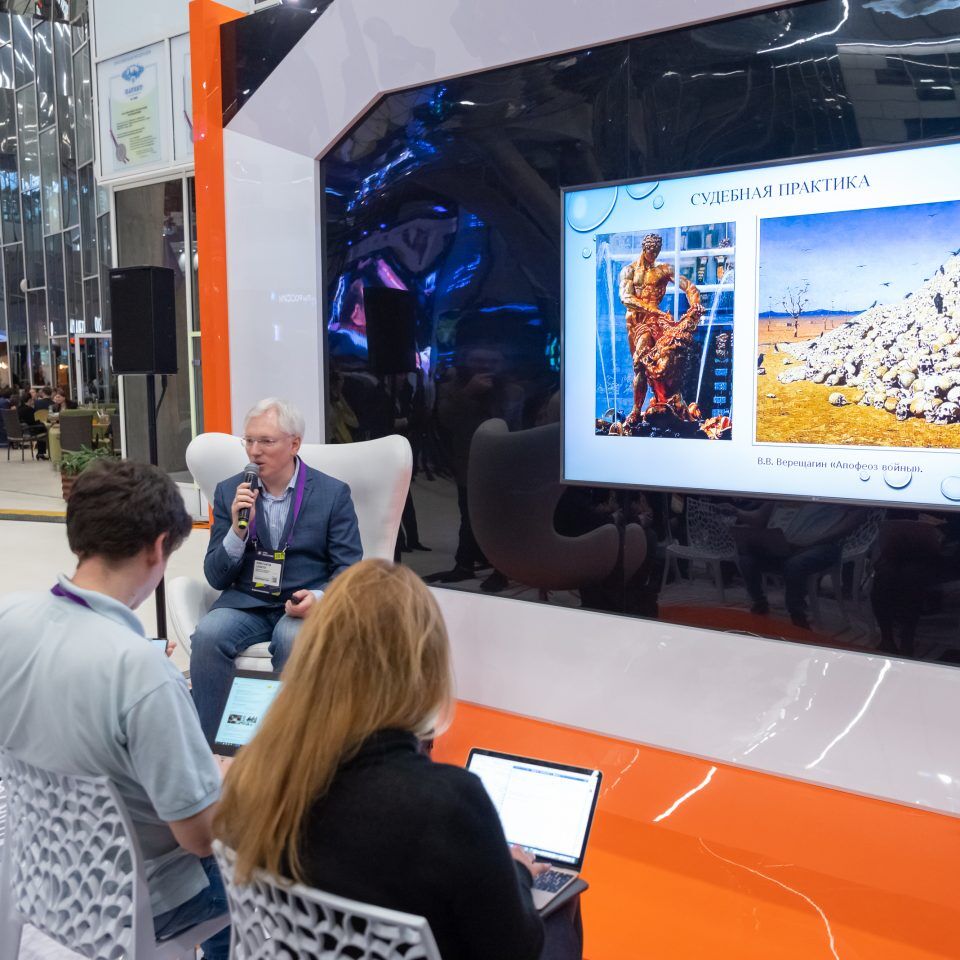 Skolkovo Open Innovations 2019