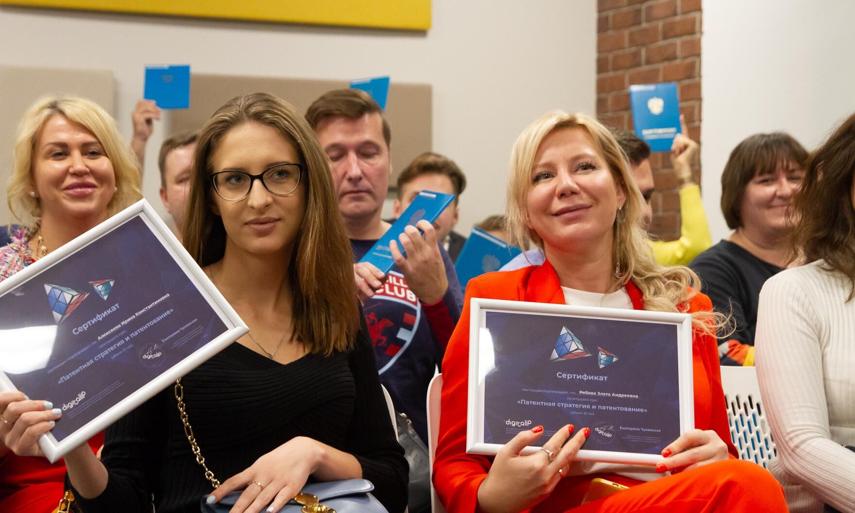 Инструмент конкурентной борьбы: столичные предприниматели узнали, как  выстраивать  патентную  стратегию 