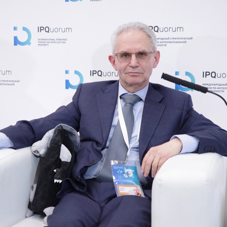 IPQuorum 2019. День 2. Сессия «Современный театр: когда наступают авторские права»