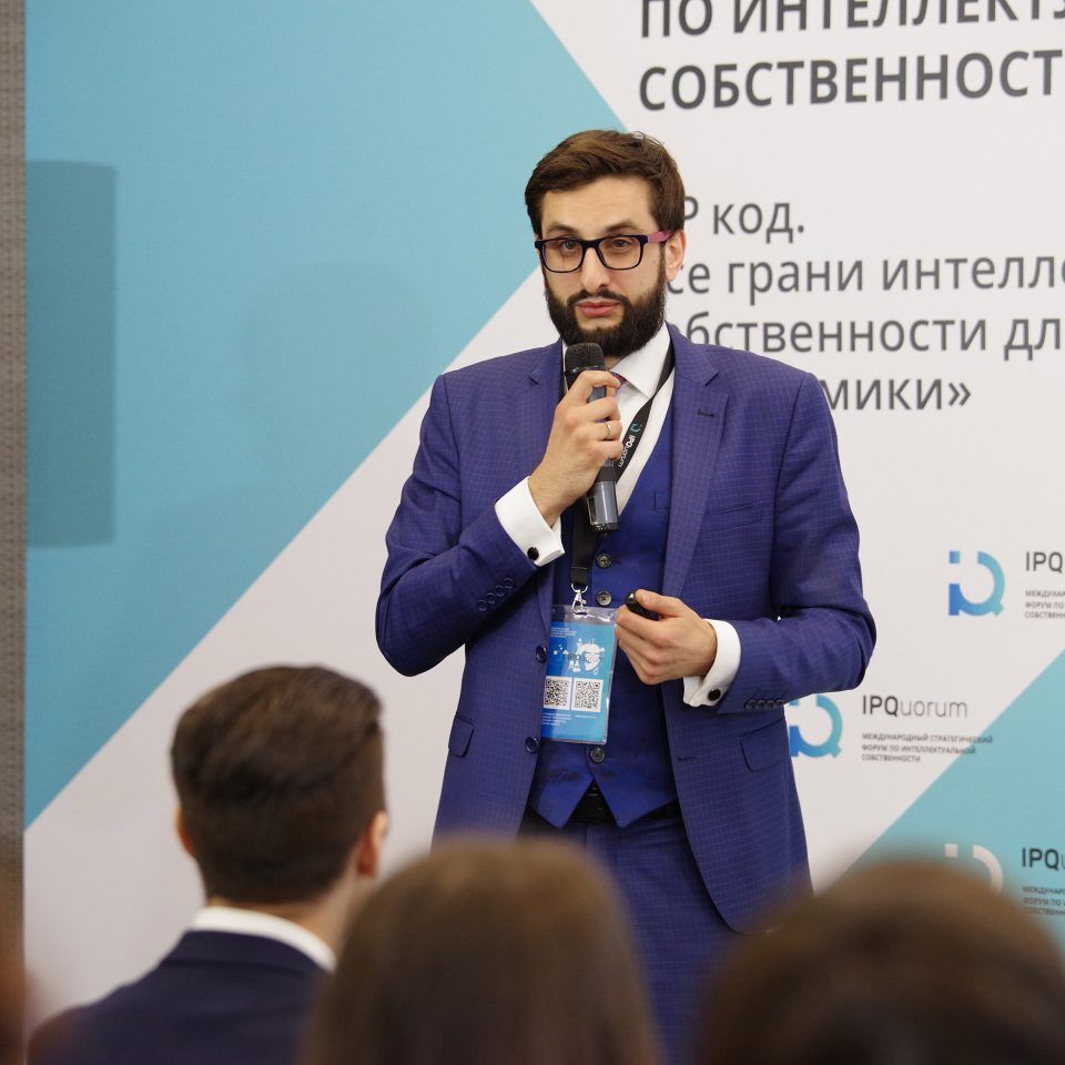 IPQuorum 2019. День 2. IPQLab: «Блокчейн и legaltech: тренды, проекты, инвестиции, модели, подходы»