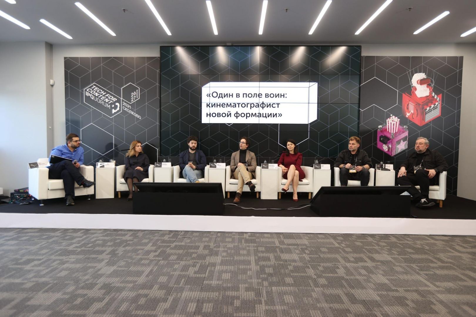 IPQuorum 2021: Tech for Content