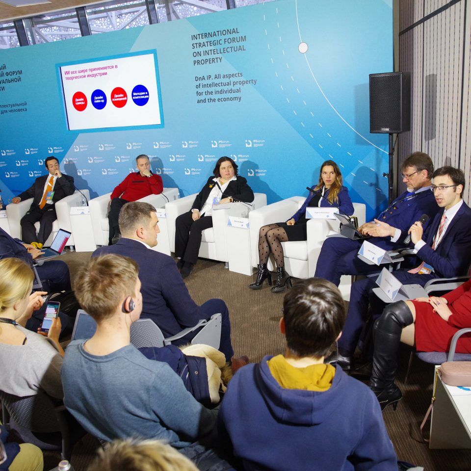 IPQuorum 2019. День 2. Сессия «Искусственный интеллект – новая реальность для творческой индустрии: потенциал рынка и вызовы для создателей»