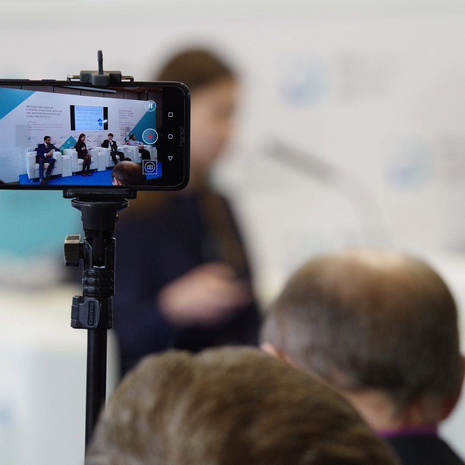 IPQuorum 2019. День 2. Сессия «Алгоритм, программный код, интерфейс, данные, замысел – как эффективно охранять и защищать права в компьютерной индустрии»