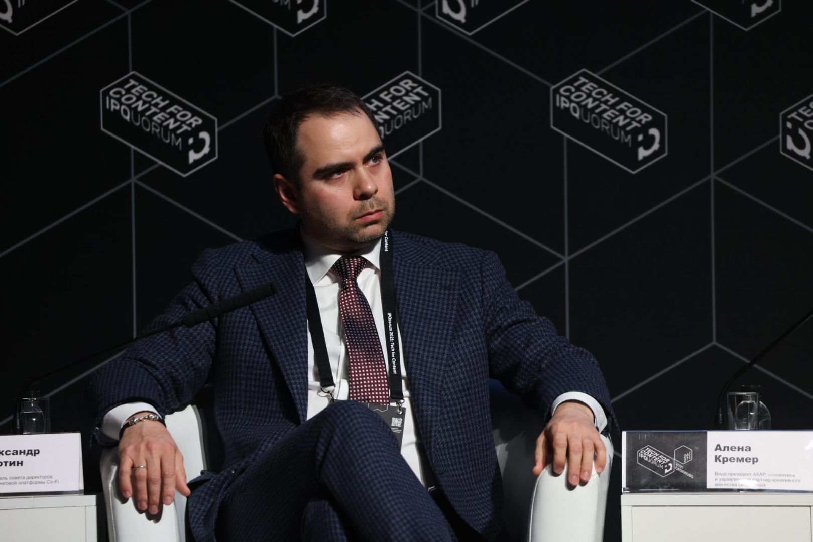 IPQuorum 2021: Tech for Content