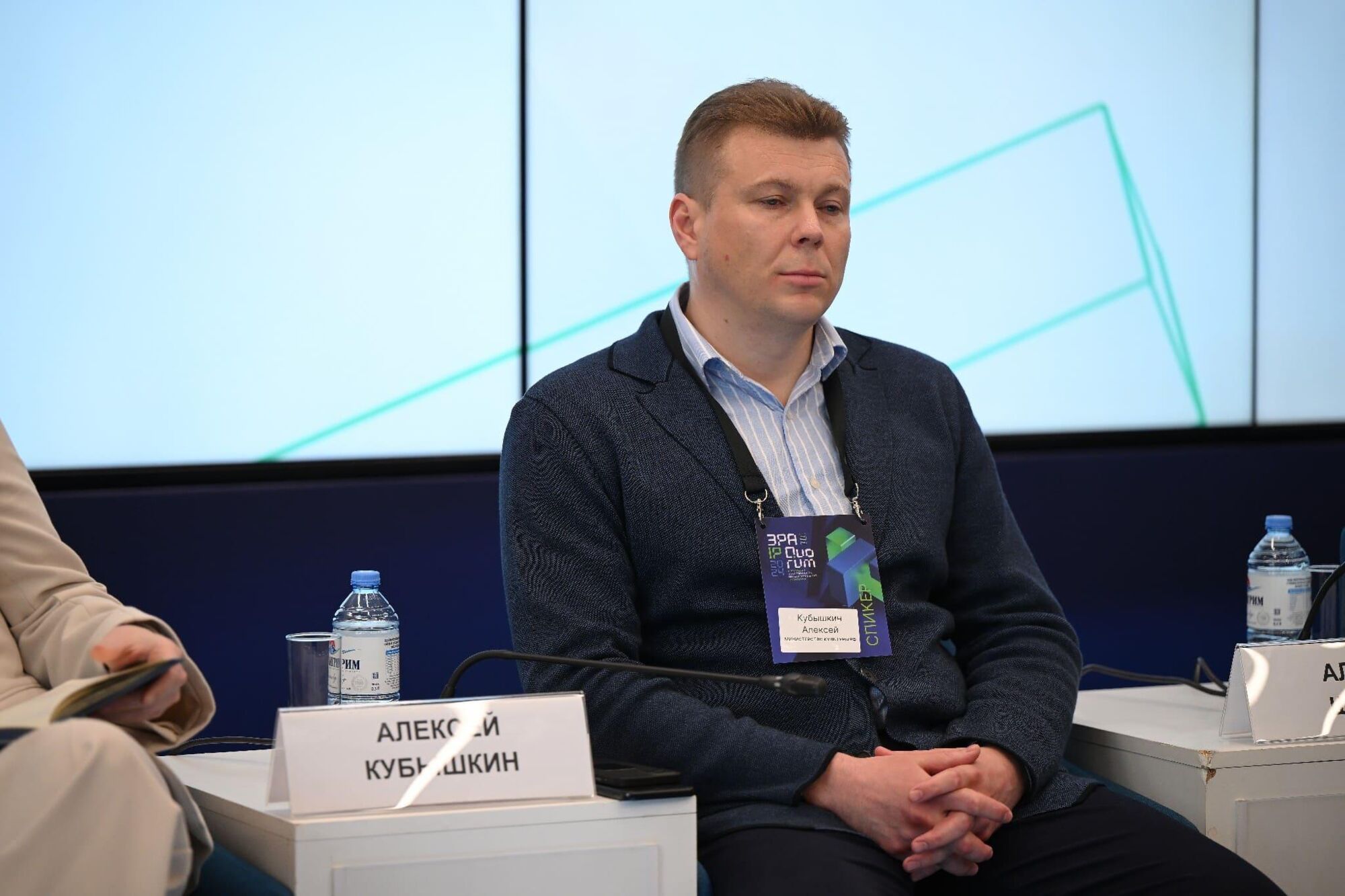 ЭРА IP QUORUM