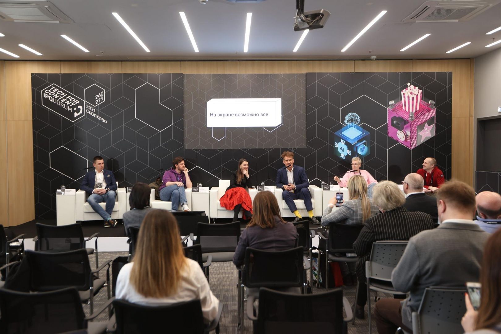 IPQuorum 2021: Tech for Content