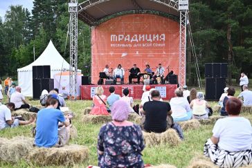 "Традиции" исполнилось десять лет