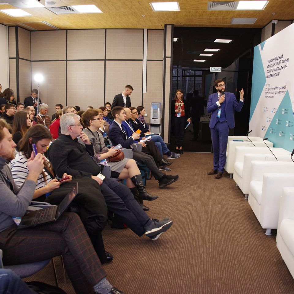 IPQuorum 2019. День 2. IPQLab: «Блокчейн и legaltech: тренды, проекты, инвестиции, модели, подходы»