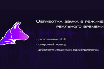 Фильтруй поток: как вести стрим и не стрематься бана