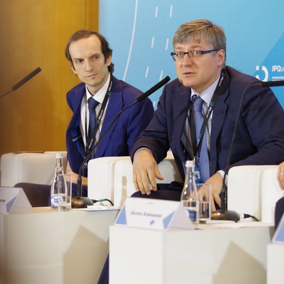 IPQuorum 2019. День 1. Пресс-конференция ТАСС
