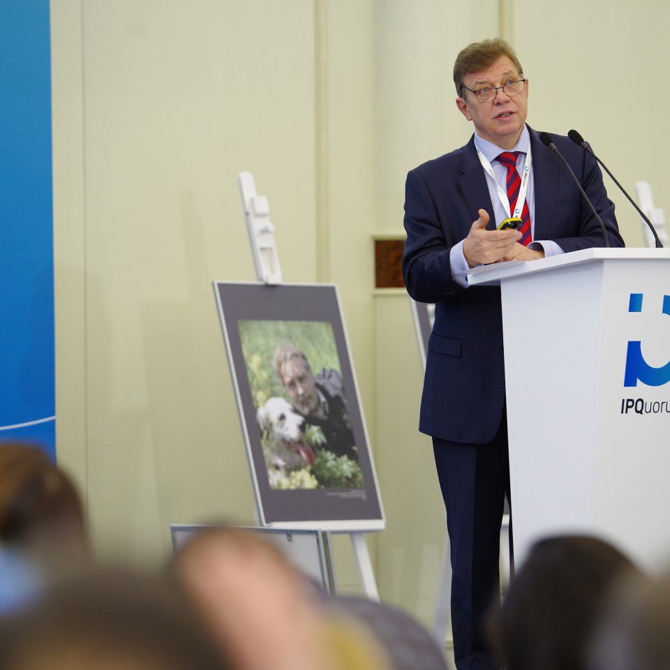 IPQuorum 2019. День 2. Сессия: «Цифровые технологии и мировой арт-рынок»