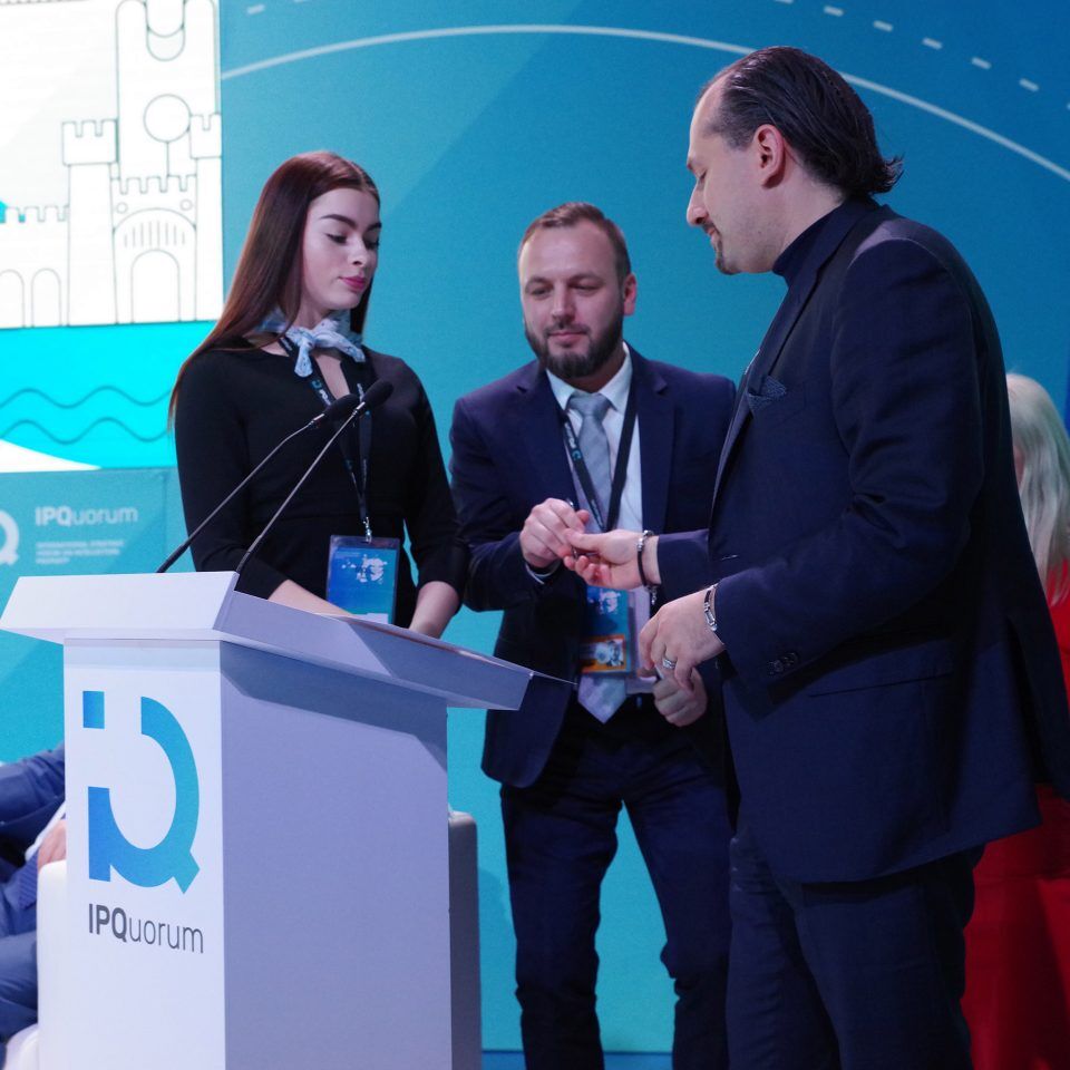 IPQuorum 2019. День 1. Пленарное заседание