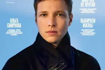 Герой обложки сентябрьского «КиноРепортера» актер Сергей Городничий рассказал о своем пути в профессию