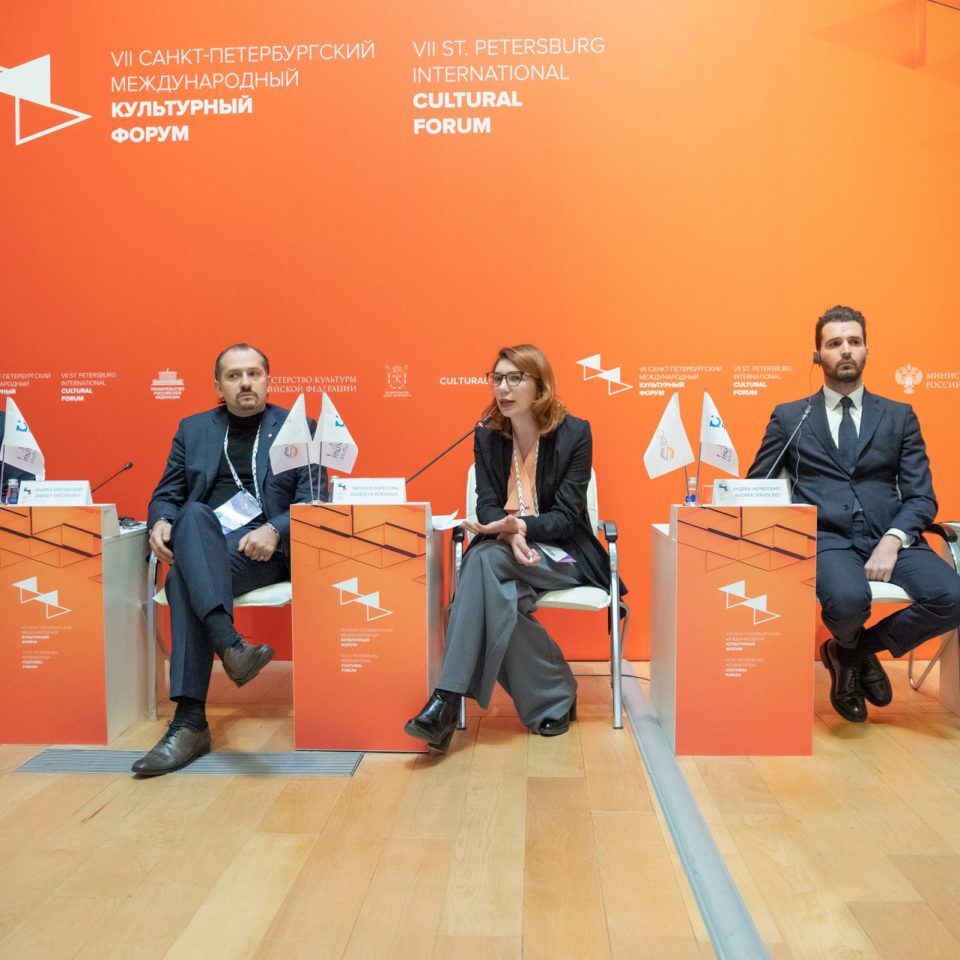 IPQuorum.Culture 2018. День 2. «Cult&Tech: новая экономика контента»