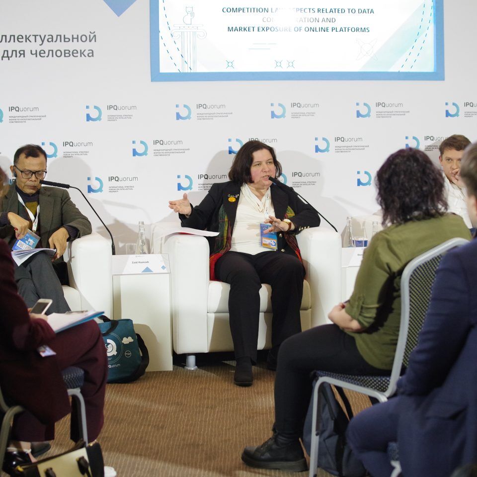 IPQuorum 2019. День 3. Сессия «Аспекты конкурентного права, связанные с концентрацией данных и рыночным влиянием онлайн-платформ»