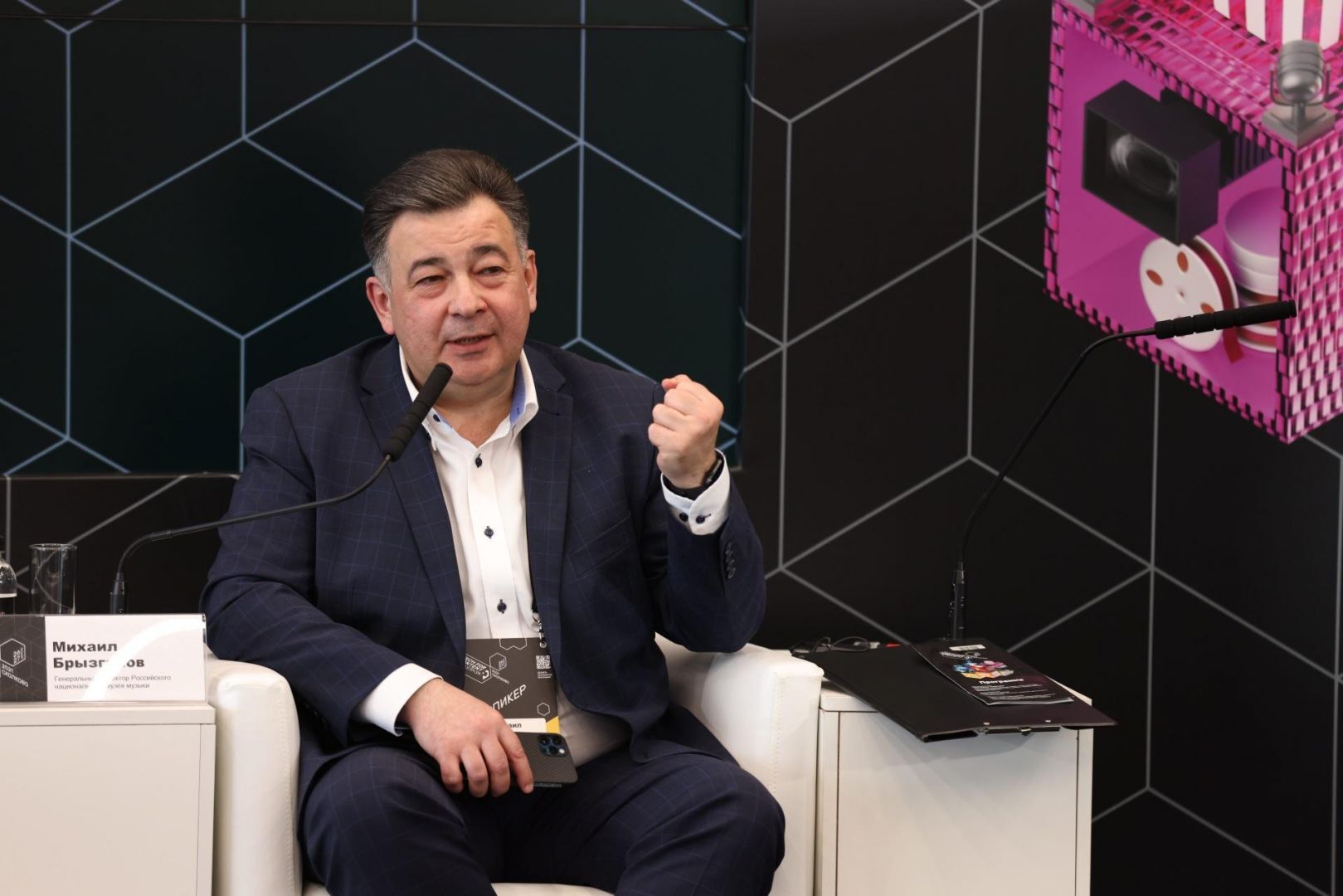 IPQuorum 2021: Tech for Content