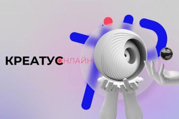 Школа интеллектуального права «Креатус» переходит в онлайн