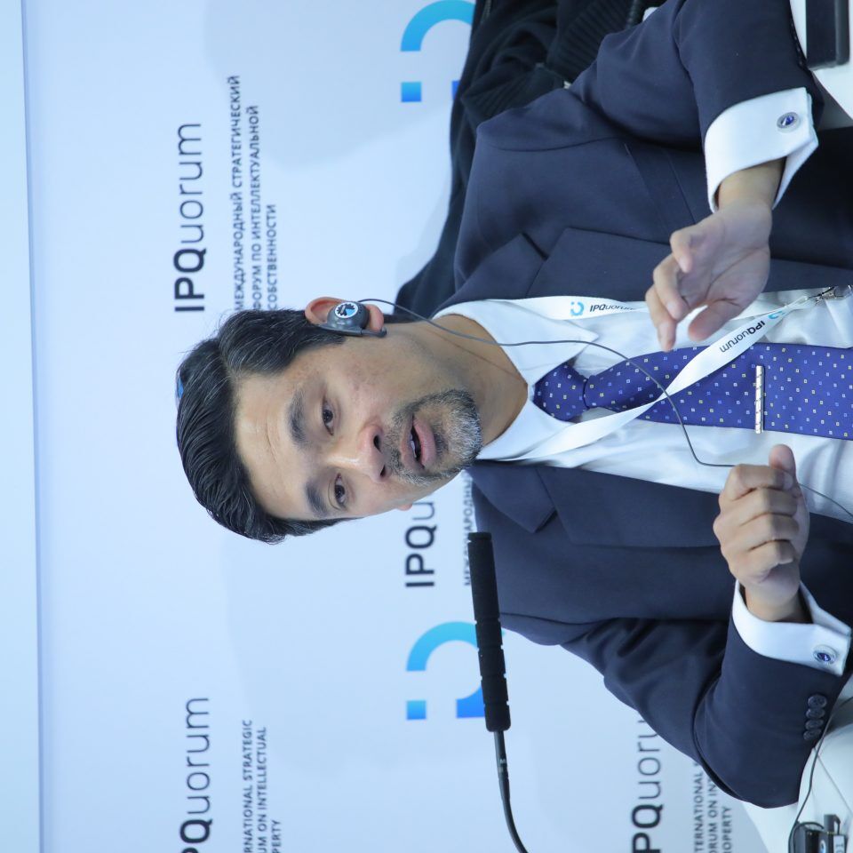 IPQuorum 2019. День 2. Сессия «Персональные данные: новые проекты глобальной идентификации личности»