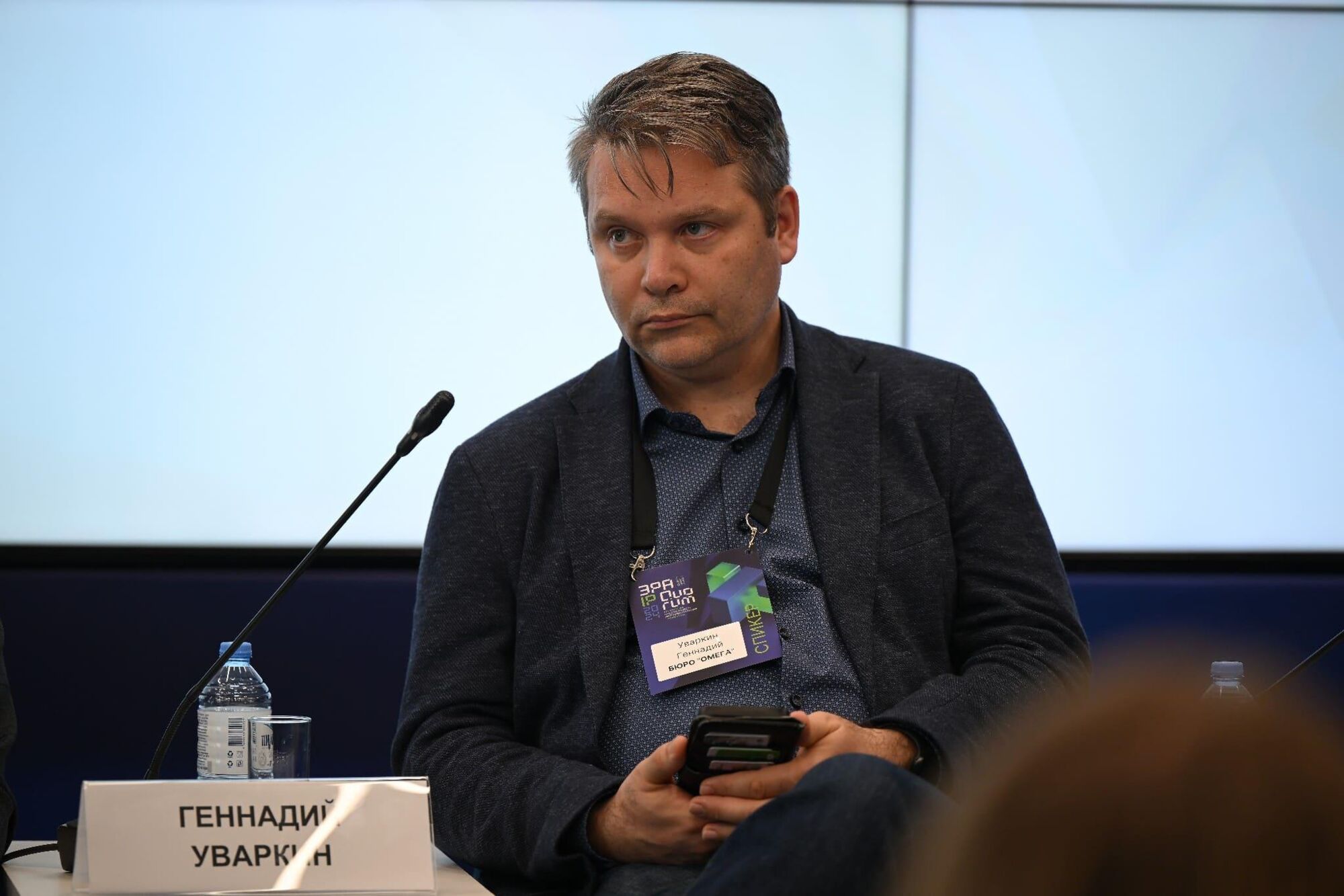 ЭРА IP QUORUM