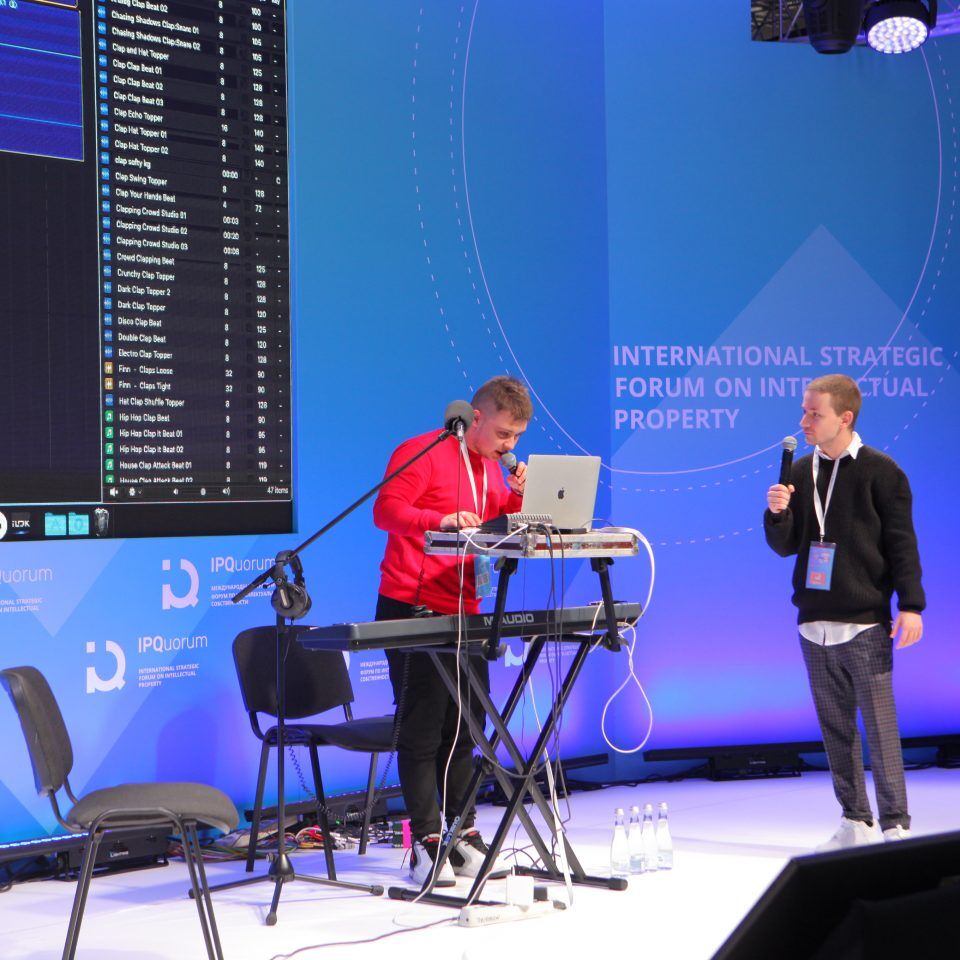 IPQuorum 2019. 2 День.  Правила создания современной музыки