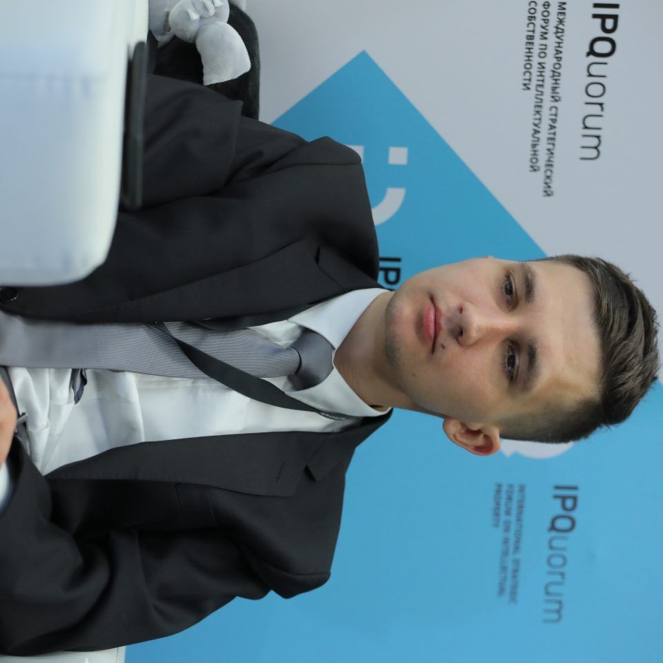 IPQuorum 2019. День 2. Сессия «Алгоритм, программный код, интерфейс, данные, замысел – как эффективно охранять и защищать права в компьютерной индустрии»