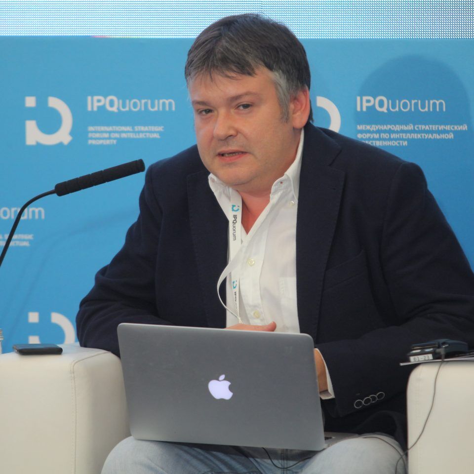 IPQuorum 2019. 2 день. Цифровые технологии и мировой рынок креативных индустрий