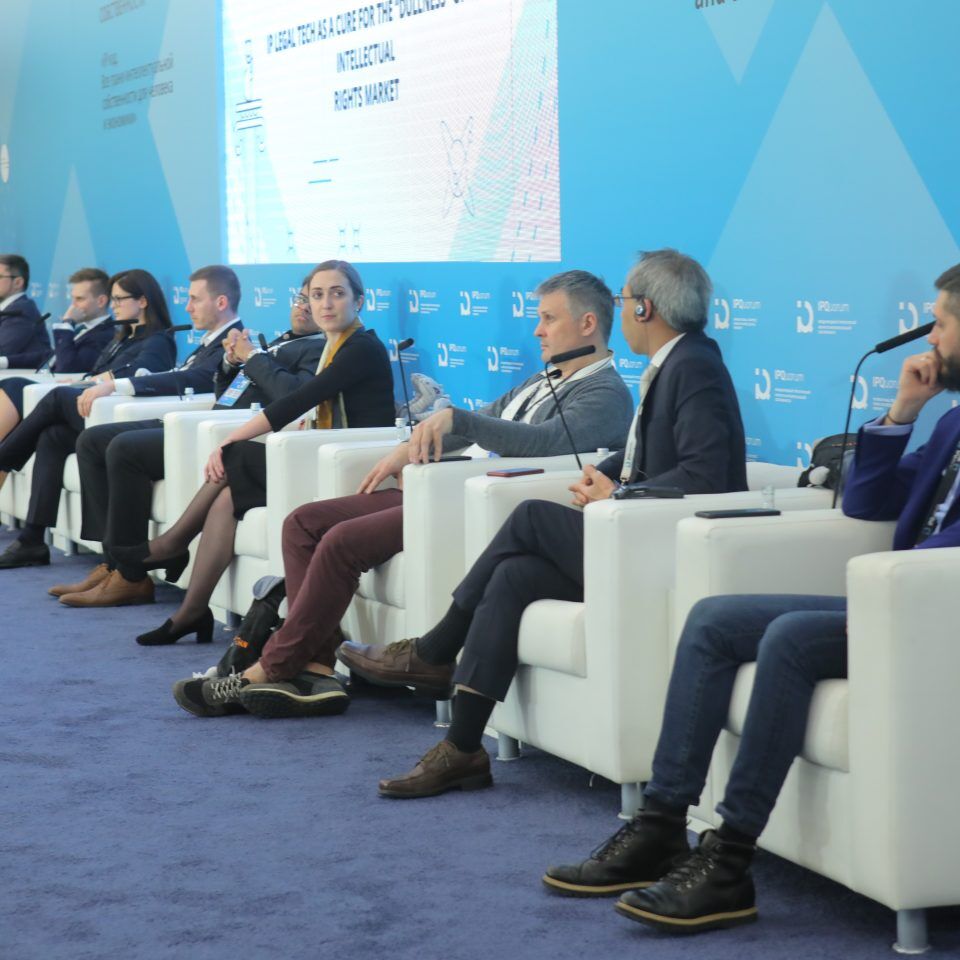 IPQuorum 2019. День 2. Сессия «IP Legal Tech как лекарство от «серости» рынка интеллектуальных прав»