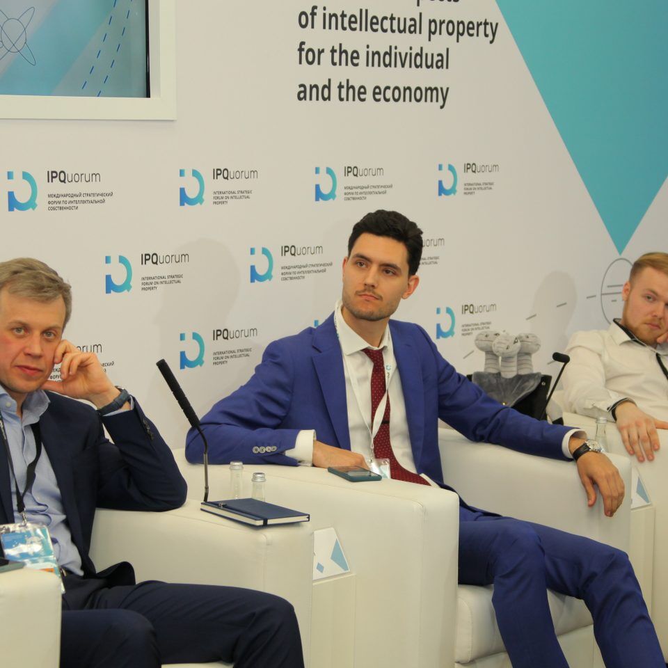 IPQuorum 2019. День 2. Сессия «Цифровой» интеллектуальный капитал в индустрии здоровья»