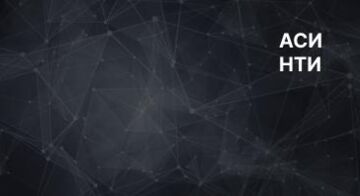 Горизонт 2040. Глобальные технологические тренды 2022–2040 годов