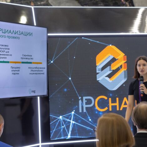 Открытые инновации 2018. Ресурсный подход к интеллектуальной собственности. Как определить целесообразность охраны и защиты