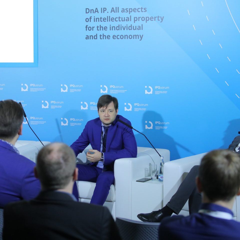 IPQuorum 2019. 2 день. IPQLab. Antipiracy