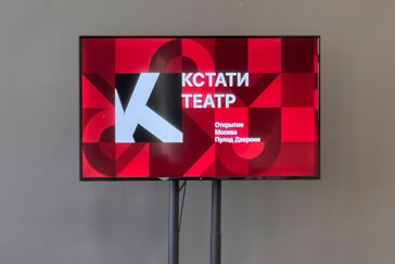 В Москве появился новый частный театр "Кстати"