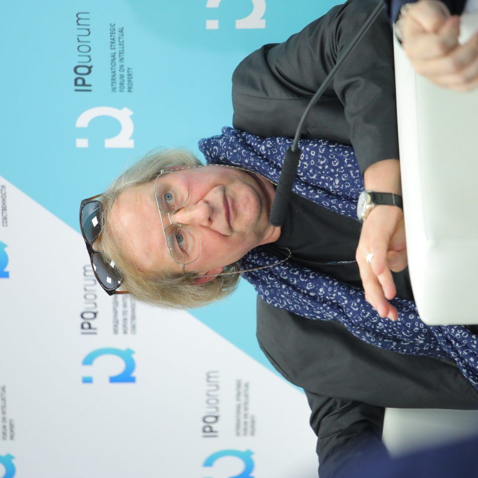 IPQuorum 2019. День 2. Сессия «Современный театр: когда наступают авторские права»