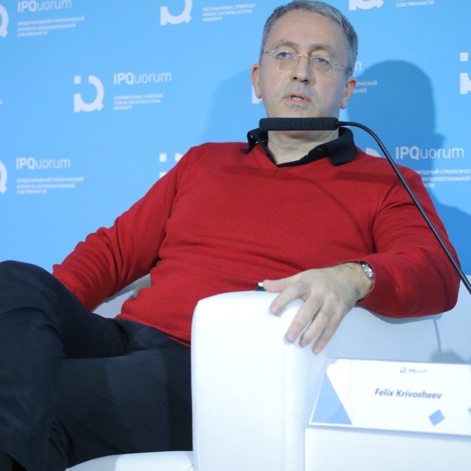 IPQuorum 2019. День 2. Сессия «Искусственный интеллект – новая реальность для творческой индустрии: потенциал рынка и вызовы для создателей»