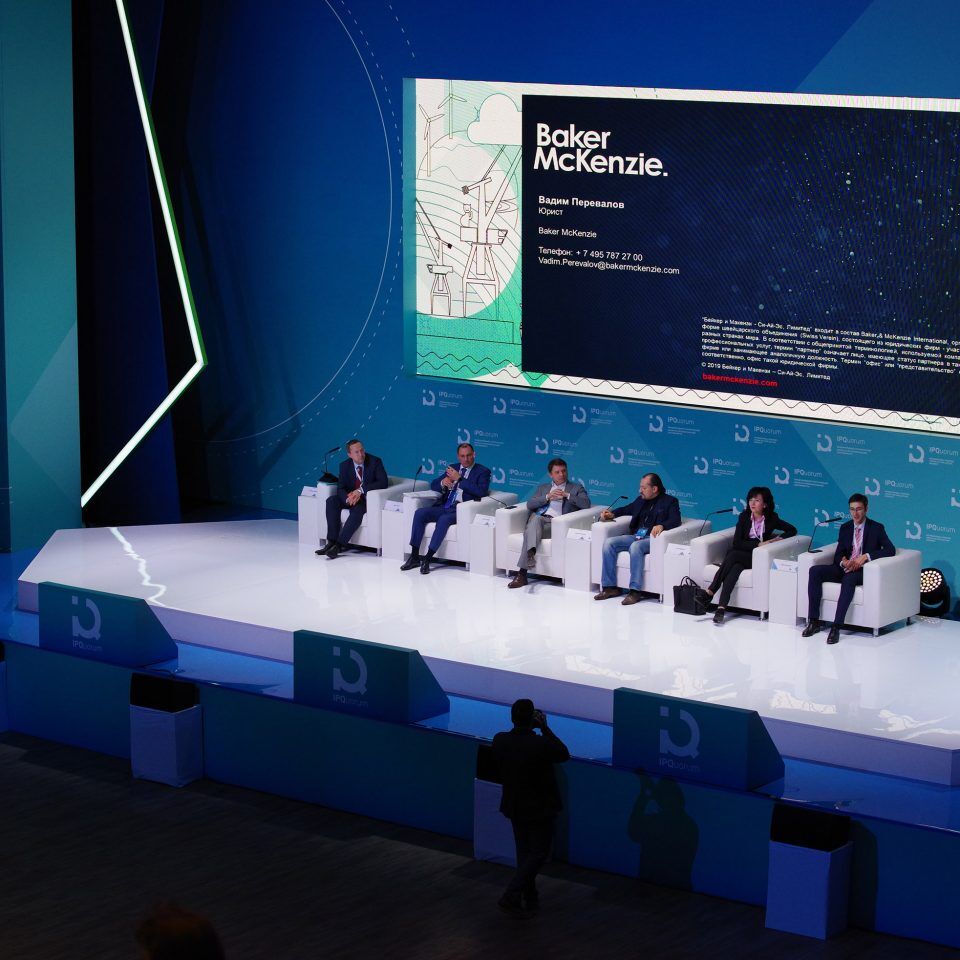 IPQuorum 2019. День 2. Сессия «HUB «В» Цифровые технологии и право: Россия и мир»