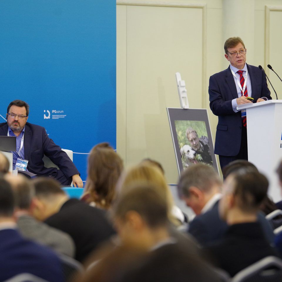 IPQuorum 2019. День 2. Сессия: «Цифровые технологии и мировой арт-рынок»