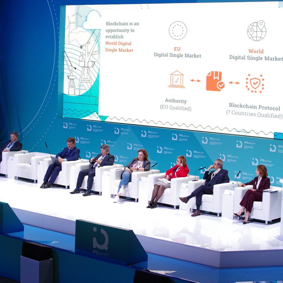 IPQuorum 2019. День 3. Сессия «HUB «E». На пути к глобальному рынку»