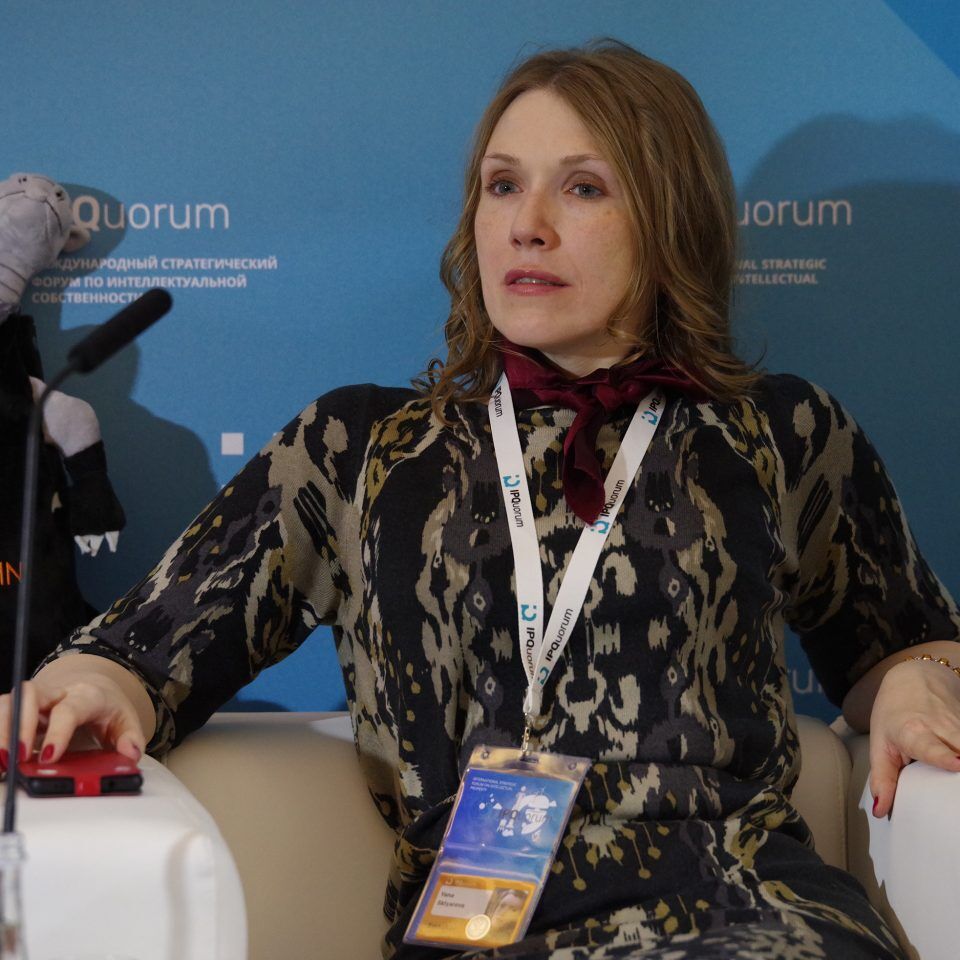 IPQuorum 2019. День 3. Сессия «Исчерпание прав или управление интеллектуальными правами в условиях распределенных производств и «копировальных» фабрик»