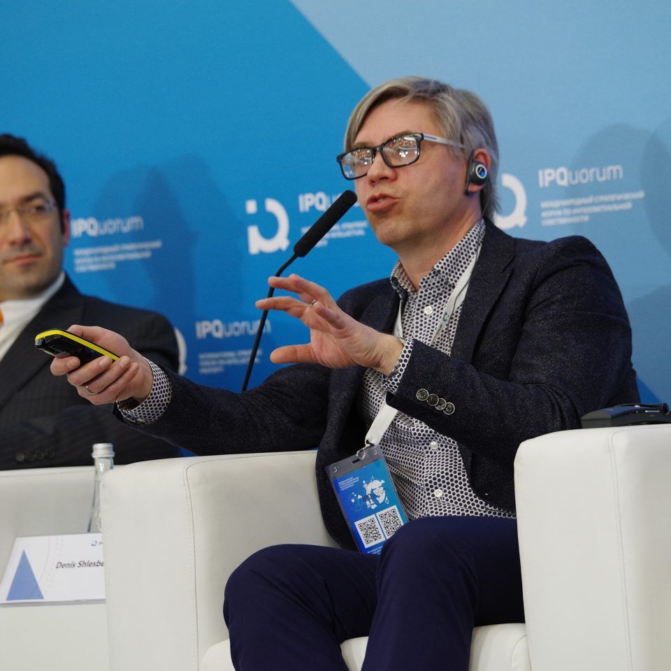 IPQuorum 2019. День 3. Сессия «Национальные бренды и стратегии их продвижения»