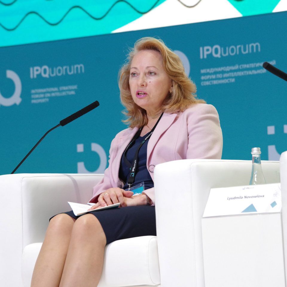 IPQuorum 2019. День 1. Пленарное заседание